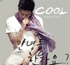 이재훈, 어느덧…'20 Years of COOL'