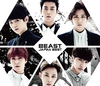 비스트, 11월 일본 아레나투어