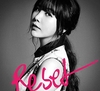'애프터스쿨' 레이나, 싱글'리셋' 발표 솔로활동 