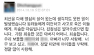 판교 환풍구추락사고 주최측 실무자 숨진 채 발견[종합] 