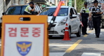 [국감]박남춘 “청와대 앞 불심검문, 현정부들어 5배 증가” 