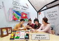 삼성전자, '갤럭시 노트4 S펜으로 그리다' 전시회