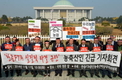 “한중FTA 국회비준 반대”…농민단체, 보호대책 마련 촉구