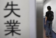 불황의 그늘…고용증가 둔화·실업자는 급증 