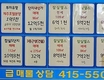 11월 전국 아파트 전세가율 70% 육박…사상 최고치 