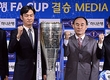 최용수·김학범 감독 FA컵 출사표 