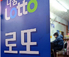 로또 626회 1등 8명…1인당 17억1787만원[종합]