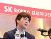 SK 김광현, 빅리그행 불발…국내 잔류