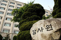 감사원 “방사청, 방산설비 2100억원 과다 보상” 