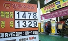 국제유가 추가하락시 경제성장률 0.2%p↑ 