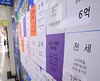 '미친 전셋값 때문에'…서울떠나 경기로 전세난민 '속출'