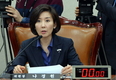 나경원 “사드, 당장 도입하자고 한 것 아냐” 