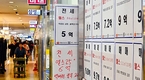 서울, 수도권 전세값 오름폭 갈수록 커진다... 전세물량 부족 심화