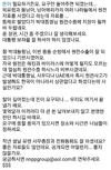 원전자료 유출사태 2라운드 가나?