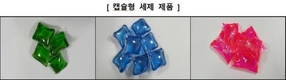 캡슐형 세제 안전주의보…어린이 사고 조심