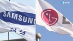 삼성·LG “모든 법적 분쟁 종료 합의”[종합]