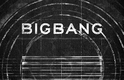 빅뱅, 25~26일 국내 팬들 먼저..이어서 세계로