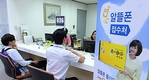 알뜰폰 인기...우체국서 기변·해지·명변 가능