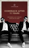 지누션, 15일 싱글 들고11만에 컴백 확정