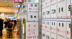강남권 재건축 여파로 