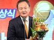 울산 모비스 유재학 감독 