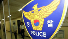 중국 보이스피싱과 연계 2억4천 편취한 8명 검거