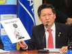 정청래 “이완구, 자진사퇴 안 하면 탄핵 검토”