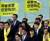 朴대통령“빠른 시일내 선체인양 나설 것”[종합]