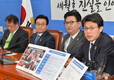 성완종 불똥 튄 野…강경대응 속 ‘뒤숭숭’