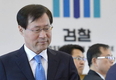 여야, 성완종 검찰수사 ‘가이드라인’ 상호 공방 
