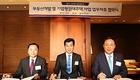 신영, 기업형 임대주택사업 등 부동산개발 공동추진