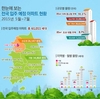 5~7월 전국 입주예정 아파트 6만1011가구