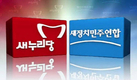 [재보선 D-7]여야 총력전…판세는 안갯속으로