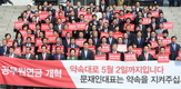 김무성 “문재인, 국민에 진 빚 함께 갚자”[종합]