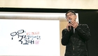 JTBC '김제동의 톡투유' 5월3일 정규편성 확정 
