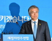 문재인, 성완종 파문 ‘초강수’…정면돌파?