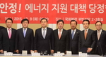 당정, 철도·전통시장 전기료 할인 2년 연장