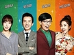 JTBC '슈가맨' 3주연속 자체 최고시청률