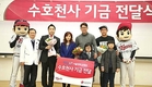 [야구소식]박용택·오지환 '사랑의 수호천사기금' 1800만원 전달
