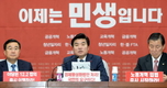원유철 “野, 식물국회 넘어 뇌사국회 만드나” 
