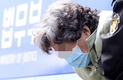 [특집]‘농약사이다’ 할머니 무기징역…배경은?