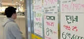 강남권 재건축 이주 수요로 전셋값 '들썩'