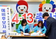 총선 예비후보 첫날 513명 등록…2.1대 1[종합] 