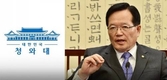 ‘쟁점법안 직권상정’ 반대 46% > 찬성 41.9%