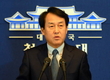 靑 “鄭의장, 국회상태 정상화할 책무 있어”