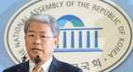 김동철 첫 탈당…야권 텃밭 무너지나?