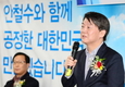 안철수, 2년만에 ‘창당 재도전’…신당 구상 발표 