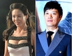 박희순·박예진, 이미 혼인신고…결혼식 미정