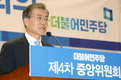문재인 대표직 사퇴…호남 민심 향배는?