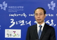 제4이동통신 사업자 선정 또 무산…7번째 불발[종합]